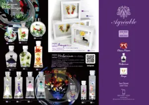 Agreableリーフレット