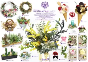 Agreableリーフレット